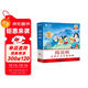 學(xué)而思閱讀樹(shù) 1級全10冊 3-6歲兒童中文分級讀物 學(xué)前幼小銜接兒童識字啟蒙繪本 聯(lián)合國家級分級閱讀專(zhuān)家打造分級閱讀體系