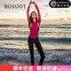 BOSOOT游泳衣女連體長(cháng)袖長(cháng)褲全身遮陽(yáng)潛水服保守顯瘦溫泉速干泳裝 玫紅連體款 XL【112-125斤】