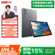 聯(lián)想11來(lái)酷平板【歷史低價(jià)速搶】4G全網(wǎng)通+WIFI 可通話 2K超清屏 萊茵低藍(lán)光 北斗+GPS 8+256 深空灰