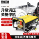 黑貓圣將洗車機高壓洗車水槍家用220v高壓清洗機380臥式刷車泵庭院清洗