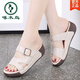 啄木鳥(niǎo)真皮涼拖鞋女2025夏季新款百搭厚底涼鞋女防水臺簡(jiǎn)約時(shí)尚外穿女鞋 ZN05米色 36