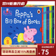 粉紅豬小妹小豬佩奇 Peppa pig Big Box Of Books 8冊 紙板書(shū) 英文原版繪本 Peppa Goes Swimming 幼兒?jiǎn)⒚烧J知 圖畫(huà)故事書(shū) 綠山墻 . 綠山墻圖書(shū)專(zhuān)營(yíng)店