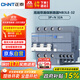 正泰（CHNT）漏電保護開(kāi)關(guān)斷路器NB3LE-32 3P+N C32