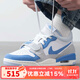 耐克（NIKE）女鞋青少年 AIR JORDAN LEGACY 312 LOW白藍低幫運動(dòng)鞋板鞋籃球鞋 CD9054-141 38.5
