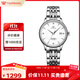 天王（TIAN WANG）手表女士 生日禮物昆侖系列鋼帶機械女表白色LS5876S.D.S.W