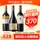 MONTES【蒙特斯官旗】智利原瓶進(jìn)口紅酒 蒙特斯紅葡萄酒750ml 歐法+無極+限量精選組合裝