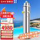 得純（DECHUN） 立式全屋中央凈水器家用 工業(yè)用大型凈水設(shè)備商用直飲大流量農(nóng)村黃泥水井水過(guò)濾器 30T工業(yè)級(jí)超濾