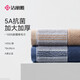 潔麗雅純棉毛巾100%新疆棉洗臉家用柔軟純棉洗澡潔面巾 加厚抗菌款145G