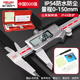 德力西電氣（DELIXI ELECTRIC）高精度電子數顯游標卡尺大屏高清數顯卡尺內外徑家用量具0-150mm