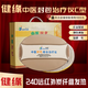 健緣【順豐包郵】湖南健緣中醫(yī)藥封包綜合治療儀器復(fù)合藥芯藥包遠(yuǎn)紅 單個(gè)遠(yuǎn)紅外主機(jī)(無(wú)藥包)