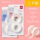 得力(deli)透明錯題膠帶學(xué)生用文具手賬隱形膠布粘貼復印整理神器免抄題糾錯寫(xiě)字可粘復制手撕改錯字磨 [標準寬度]2卡-4卷裝12mm寬
