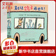 別讓鴿子開巴士!(全6冊) 6冊 繪本 圖畫書
