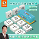 馮式早教（FENG'S ZAOJIAO） 兒童識字卡片全套3000字 幼兒無(wú)圖識字卡 漢字認字 全套3000字識字卡片+識字法禮包