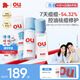 青少年控油祛痘修護 潔面100g+水100ml+乳100ml+霜50g中高考禮物