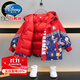 迪士尼（Disney）奧特曼男童羽絨服兒童棉服2024新款白鴨絨加厚外套冬季寶寶保暖襖 紅色 【羽絨服】 90 cm