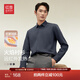 紅豆長(cháng)袖襯衫男【磨毛】25秋季新品商務(wù)休閑舒適彈力加厚襯衣男 B4深海藍-火焰加絨 42 【推薦160-175斤】