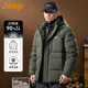 吉普（JEEP）美國正品Jeep高端90白鴨絨羽絨服男士冬季寬松連帽保暖防寒上衣 軍綠色【 官方正品】 XL 建議 140-160斤