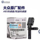 一汽大眾上海大眾原廠ABS輪速傳感器轉(zhuǎn)速感適用速騰新帕薩特 途安 原廠一套4個