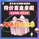 艾柯緹摩【清倉撿漏】美國原瓶原裝進(jìn)口干紅葡萄酒無瓶帽酒標(biāo)破損福利處理