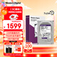 西部數據（WD）8TB 監控級機械硬盤(pán) WD Purple 西數紫盤(pán) SATA 256MB CMR垂直 安防存儲 3.5英寸 WD85PURZ