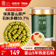 福東海鐵皮石斛米斛100克【正宗真霍山源產(chǎn)】石斛楓斗滋補品磨粉送長(cháng)輩