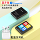 紐曼A35Pro 2.8寸超清屏mp3隨身聽學(xué)生版mp4高中學(xué)生專用英語聽力音樂播放器藍(lán)牙聽歌 英漢詞典 2.8寸IPS超清彩屏【藍(lán)牙版+配藍(lán)牙耳機(jī)】 內(nèi)置8G+32G內(nèi)存卡【聯(lián)系客服幫下載】
