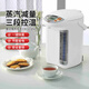 象?。╖O JIRUSHI）電熱水壺 智能定時(shí)預(yù)約防干燒家用大容量燒水壺電熱水瓶 微電腦三段控溫 CD-LCQ50-白色- 5L