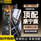 施奈登 【康寧玻璃膜】蘋(píng)果17/16/15/14/13/12康寧鋼化膜防窺膜聽(tīng)筒防塵Pro Max/plus/e/air防爆手機膜 【超清款】康寧膜1片裝+貼膜神器 蘋(píng)果14ProMax