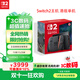 NINTENDO SWITCH任天堂二代游戲機(jī)NS2掌上主機(jī)港版 單機(jī) 標(biāo)準(zhǔn)版不含游戲Switch2便攜家用體感掌機(jī)