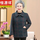 恒源祥奶奶春裝外套新款套裝老年人女媽媽春秋上衣太太冬季外衣老人衣服 黑色(上衣) XL(95斤以下)