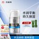 百雀羚（PECHOIN）男士平衡水潤保濕霜50g保濕溫和品質(zhì)國貨