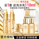 悠萊水乳套裝官方正品旗艦抗皺緊致保濕補水奢寵護膚品 水+乳+緊顏霜