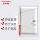 康芙美（Covomer）【60%回購率】康芙美舒緩保濕修護面膜曬后補水保濕貼片式5片/盒 一盒體驗裝