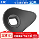 JJC 相機取景器眼罩 適用于索尼A6300 A6000 A6100 NEX-6 NEX-7 替代FDA-EP10 護目鏡 保護配件