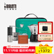 比樂(lè )蒂（Bialetti）【戶(hù)外套裝】摩卡壺 咖啡壺咖啡杯磨豆機禮盒套組收納包雙閥組合 經(jīng)典4杯份升級版 5件套 170ml