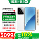 小米（MI）小米15 新品5G小米手機 手機小米15 小米手機15 白色 16GB+512GB 【官方標配】