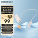 漫步者（EDIFIER）MK10小蜜蜂無(wú)線(xiàn)麥克風(fēng)擴音器耳麥教師專(zhuān)用頭戴式高靈敏咪頭話(huà)筒 白色 官方標配