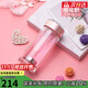 水宜生玻璃杯雙層女士便攜可愛高檔水杯花茶杯子泡茶杯送女朋友禮物 粉色220ml