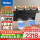 海爾（Haier）30m3變頻大吸力抽油煙機家用7字型頂側(cè)雙吸油煙機燃?xì)庠顝N房兩件套三件套Leader系列Q61MAX 【煙灶兩件套A】搭配5.2kW猛火灶-天然氣