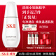 SK-II淡斑小銀瓶精華液75ml美白提亮祛斑淡斑sk2護膚品套裝生日禮物女