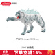思樂(lè )（Schleich S）仿真動(dòng)物模型艾蘭德火鷹冰怪破冰龍女孩男孩玩具 冰晶虎70147