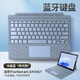 京親甄選適用于微軟surface鍵盤(pán)Pro7/6/5/4/3微軟藍牙鍵盤(pán)pro8/9/X/10/11/12代平板保護套磁吸觸控鍵盤(pán)蓋 Pro3/4/5/6/7 淺藍色【背光款】 【磁吸吸附 輕薄便捷】