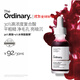 THE ORDINARY30%果酸精華30ml面膜水楊酸精華控油改善痘印去閉口男女生日禮物