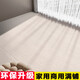 夢(mèng)萊福地毯臥室大面積滿(mǎn)鋪可裁剪全鋪房間主臥地墊客廳辦公室家用全屋 米白色TPE單條紋 100x160cm