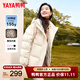 鴨鴨（YAYA）羽絨服女2025最新款冬季小個(gè)子時(shí)尚蓄熱加厚簡(jiǎn)約保暖泡芙厚外套 米色 S (建議90-110斤)