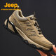 Jeep吉普男鞋秋冬新款登山鞋男戶(hù)外徒步休閑鞋防滑耐磨潮流運動(dòng)鞋子男 卡其色 【標準皮鞋碼】 41 (255mm)