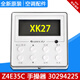 適用格力空調 XK27 風(fēng)管機線(xiàn)控器 30294225 顯示器 Z4E35C 手操器 手操器 XK27 30294225