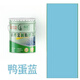 森茵彩鋼瓦翻新專(zhuān)用漆防腐防銹工業(yè)金屬油漆免除銹防水改色涂料水性漆 鴨藍色【高遮蓋-送工具】 1kg【可刷4平方2遍】