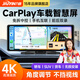 九音車載互聯(lián)智慧便攜屏車機導航4K高清行車記錄儀倒車影像一體機 智慧便攜屏記錄儀【前后雙錄+32G內(nèi)存卡】 車充供電