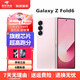 三星（SAMSUNG） 【0首付】Galaxy Z Fold6 AI折疊屏手機(jī) 三星fold6 新品手機(jī) 淺玫粉 12+512GB 6月補(bǔ)貼機(jī)